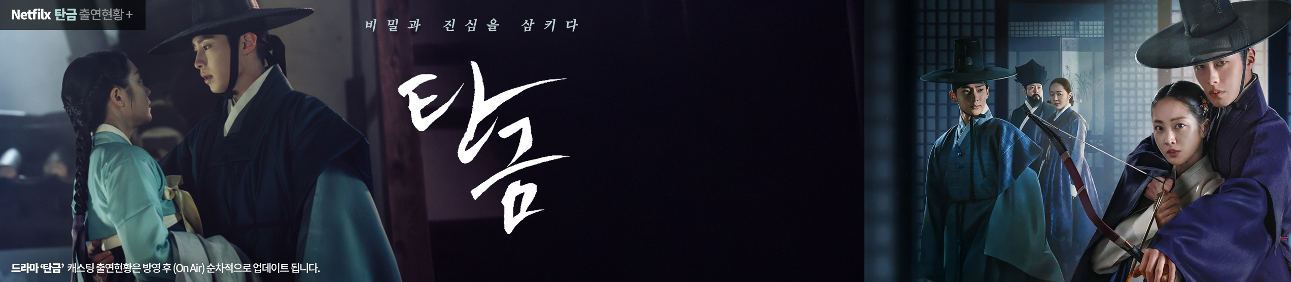 탄금