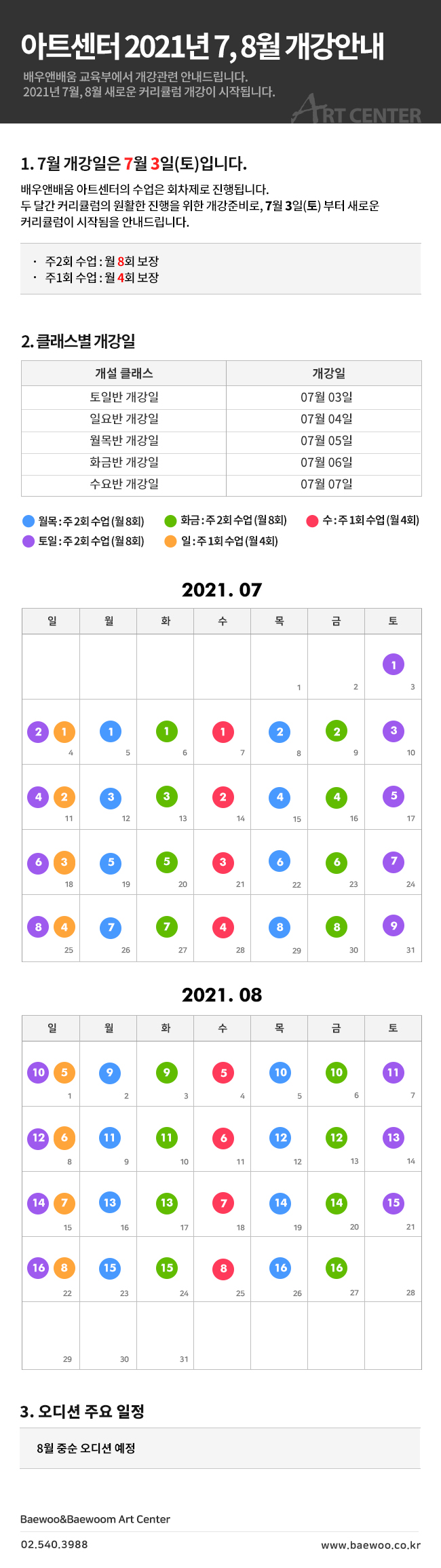 6c91a6958511e7f2562a7ac60f563d34_1623655