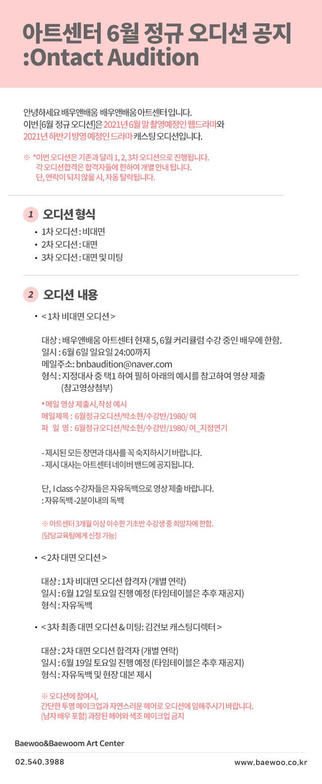 f8e38c24f49f68f4f49b8f542fa1423d_1622538