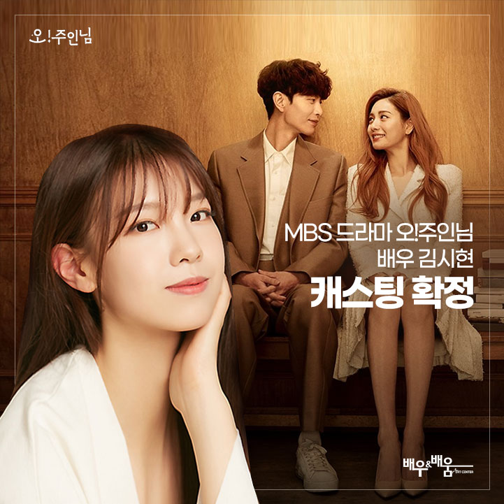 강남연기학원, 방송연기