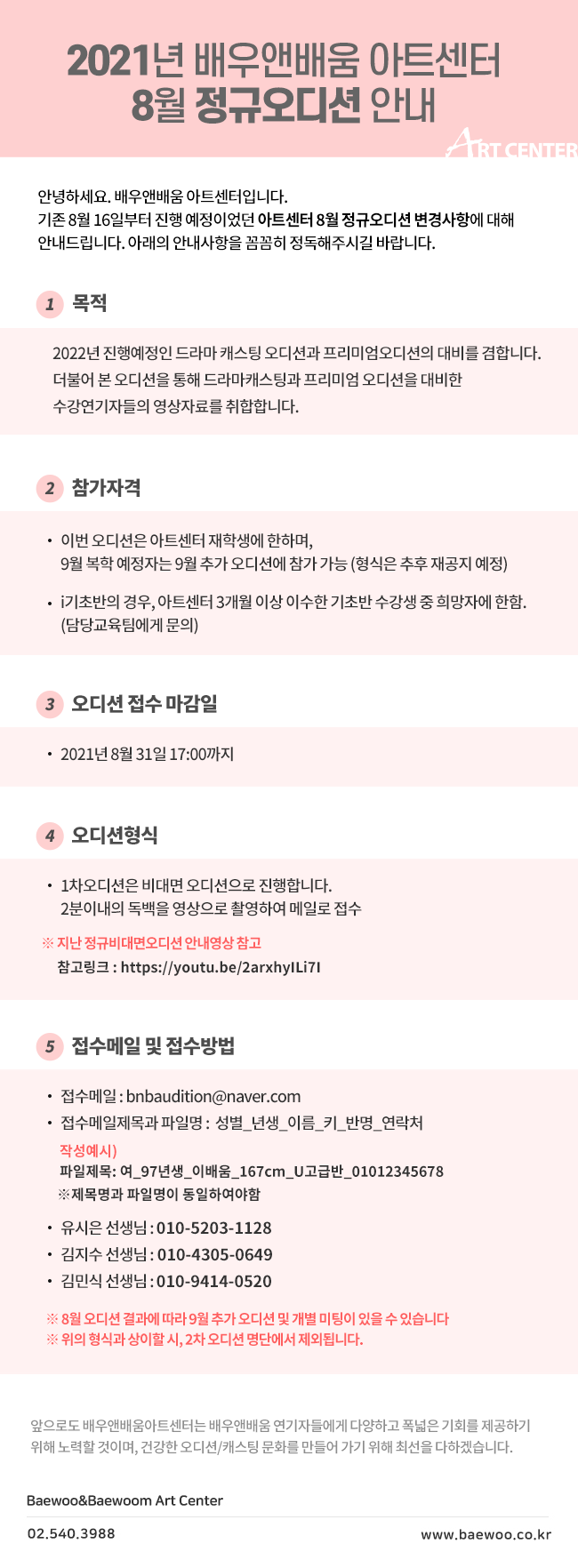 343247f8c2d507bfac6a48403fa422e7_1628758