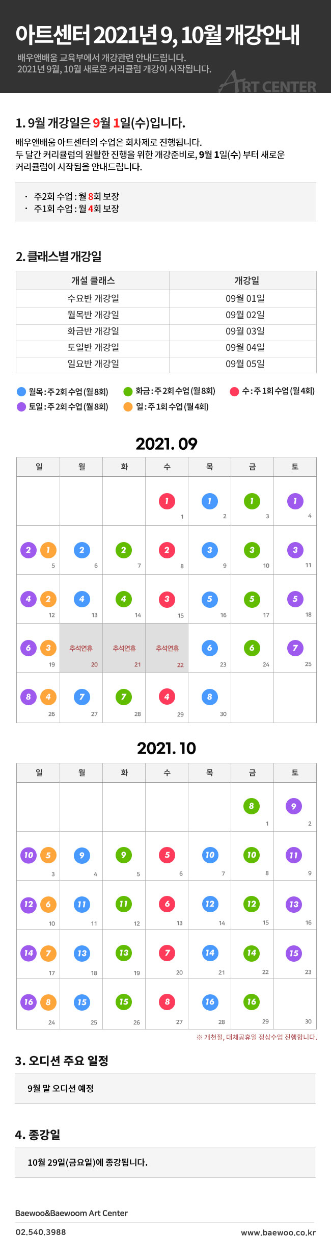 6bcc793134e267eaf4421fae0d30f15d_1628648