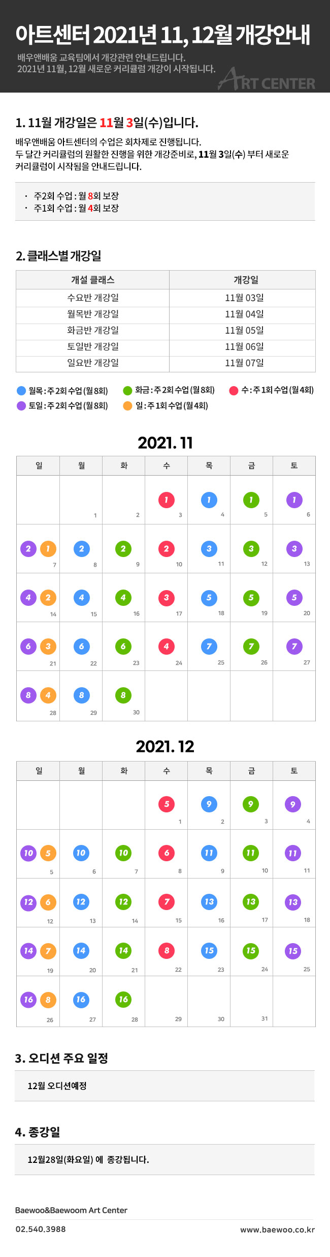 ecfb552caa0e9c436c8aee86384eeedd_1640598