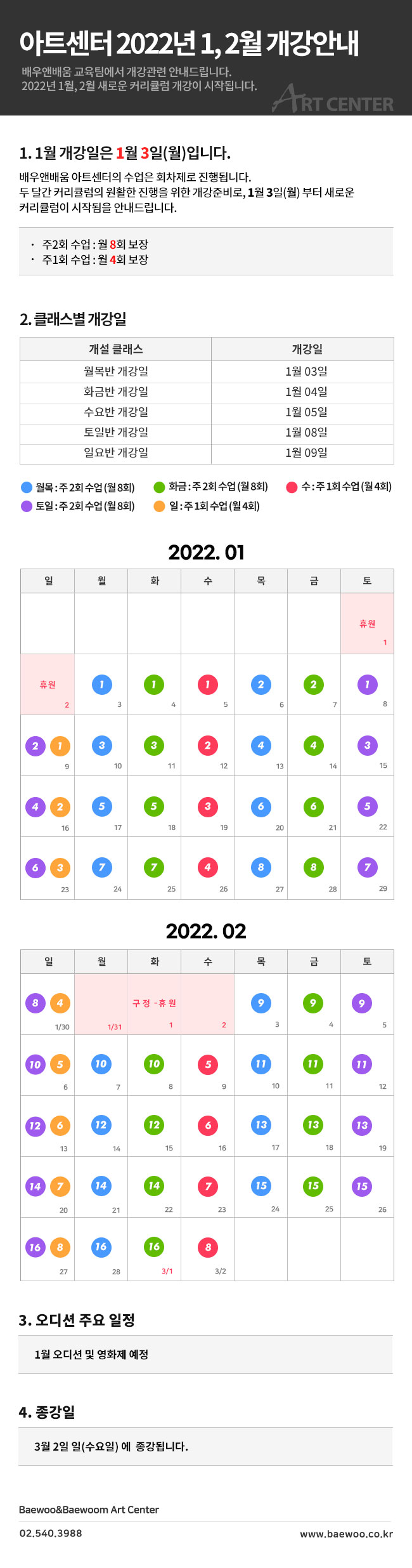 ecfb552caa0e9c436c8aee86384eeedd_1640598