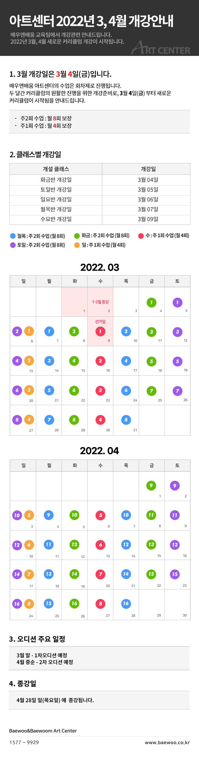 ac929fa2238b400a5c984827ff3ec77e_1644284