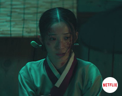 Netflix 시리즈 [탄금]