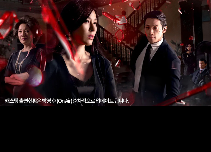 화인가 스캔들