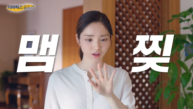 jungheee4.png