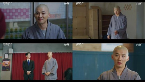 1e6f4075f3915e4e8d92bc83a97efbcc_1616641