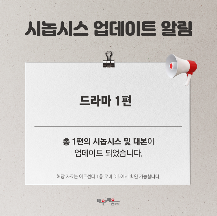 873d2d4b5170e9c32ef77b7475a3d981_1755569