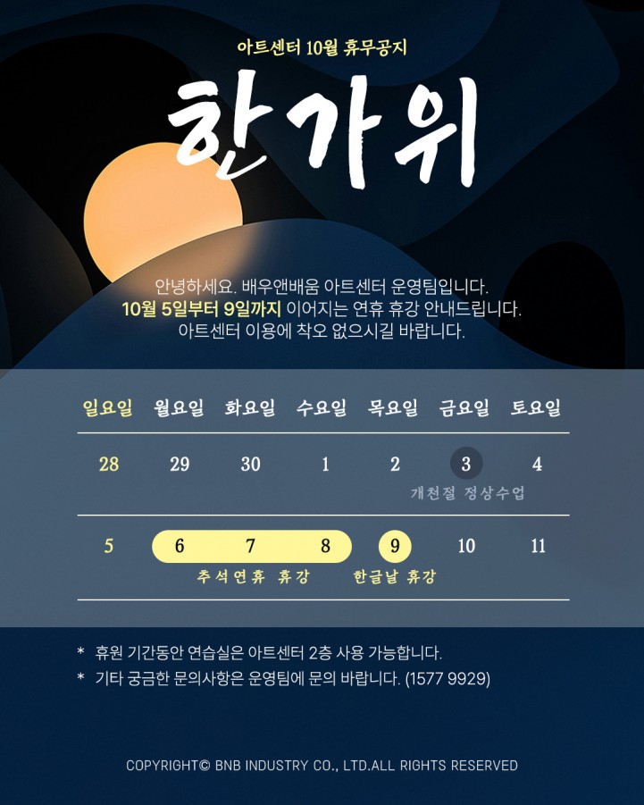 145aac450b42f689d03d782c4e36c9e8_1759297