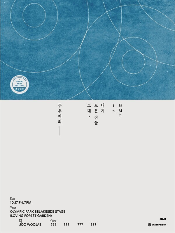 2c9fb6a496a519cdfc1d0a1e11a0dc7b_1763430