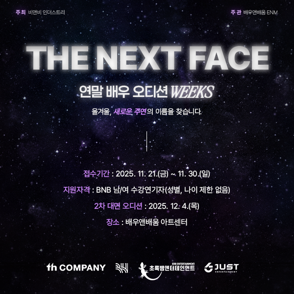 726021741569e25f7d78199476a667e4_1763708