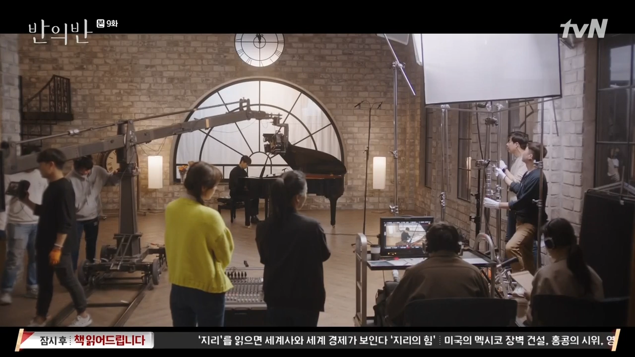 -반의반 출연장면_2.png