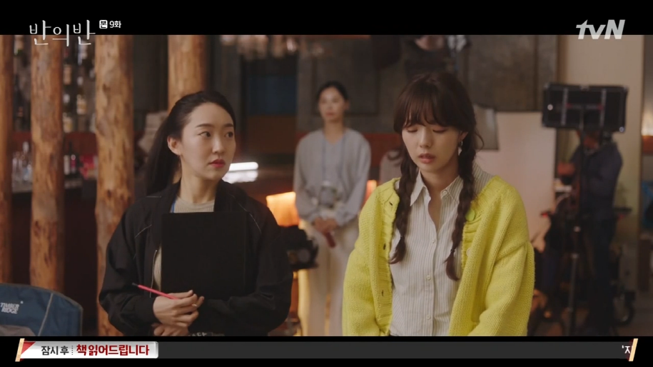 -반의반 출연장면_3.png