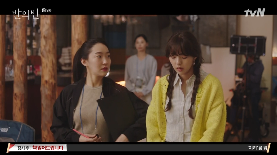 -반의반 출연장면_4.png