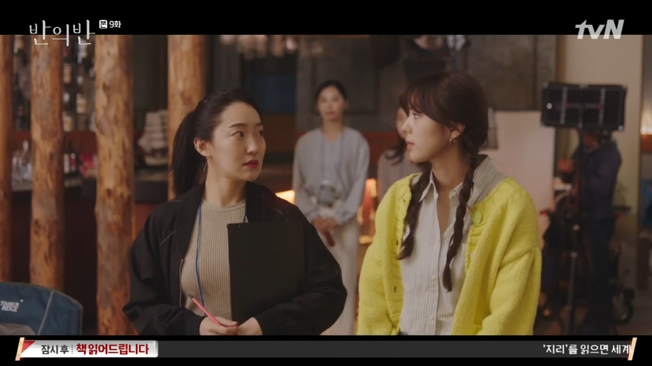 -반의반 출연장면_5.png