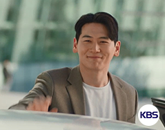 KBS1 일일드라마 [대운을 잡아라]